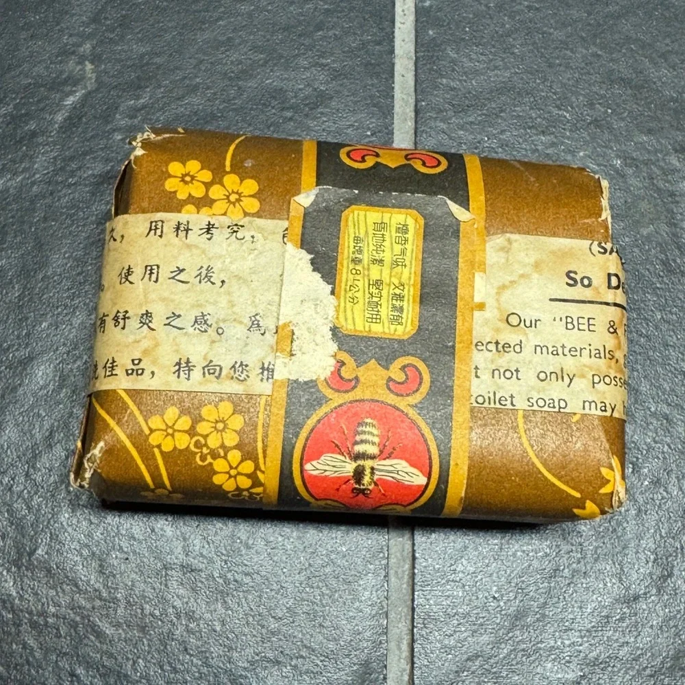 New Bee & Flower Brand‎ Sandalwood Toilet Soap Vintage Wrapped Bar Made in China